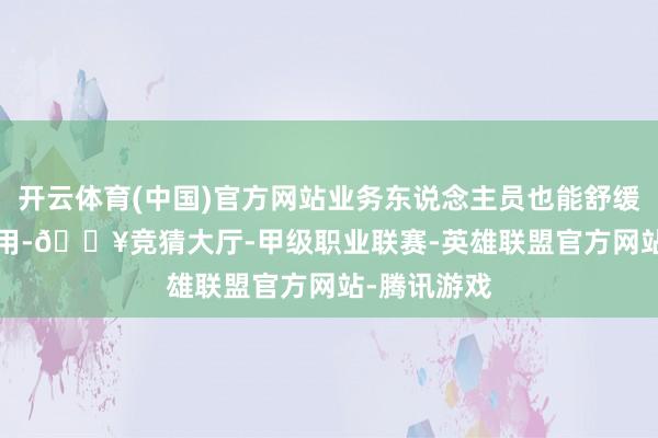 开云体育(中国)官方网站业务东说念主员也能舒缓构建 AI 应用-🔥竞猜大厅-甲级职业联赛-英雄联盟官方网站-腾讯游戏